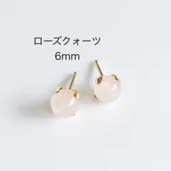 aya様 リクエスト 2点 まとめ商品