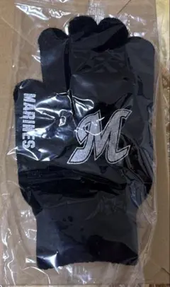 千葉ロッテマリーンズ 手袋