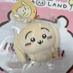 匿名配送 お顔厳選 ちいかわ　垂れ耳うさぎなマスコット