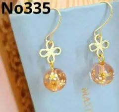 No335　♥️和風ピンク♥️の✨キラキラ✨　ハンドメイドピアス&イヤリング