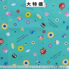 ゆんじ様専用 大特価 サンリオ moimoi グリーン 生地 はぎれ もいもい