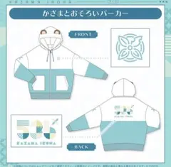 虹羽みに2026生誕祭トレーナー - メルカリ