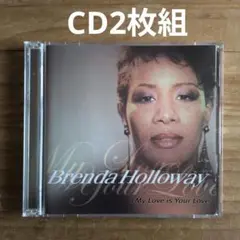 ブレンダ・ハロウェイ / Sings Classic Southern Soul
