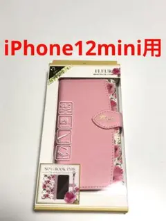 18113 iPhone12mini用 手帳型ケース 手帳型カバー ピンクのサムネイル