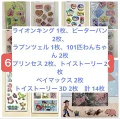 ドナ様
