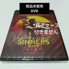 「罪人たち('25米)」 DVDディスクのサムネイル