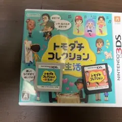 トモダチコレクション 新生活 ＆ トモダチコレクション 2本セットのサムネイル