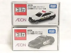 トミカ 日産 スカイライン イオン限定 2種類のサムネイル