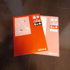 Item thumbnail for item a890deca-0540-4a6e-b8ee-c9e4370b3bb5