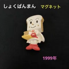2026年最新】やなせ・F・Nの人気アイテム - メルカリ