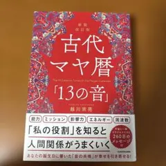 miyu15プロフ読んでね^_^様 リクエスト 2点 まとめ商品
