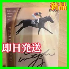 北村友一 クロワデュノール EPOCH ホースレーシングカード 直筆サイン 北村友一 クロワデュノール EPOCH ホースレーシングカード 直筆サイン