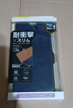 iPhone 14 Pro Max 手帳型ケース ネイビー