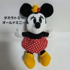 タカラトミー オールドミニーマウス ぬいぐるみ ミニーちゃん