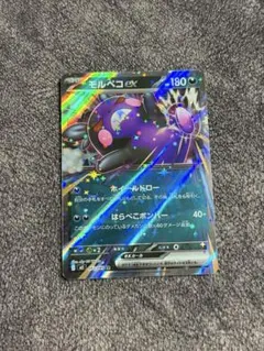 モルペコex RR M 拡張パック アビスアイ キラ 053/081 - メルカリ