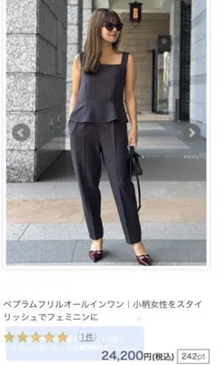 ST.ROONEY ペプラムフリルオールインワン 2025年最新】st ルーニーの