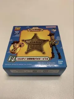 一番くじ トイ・ストーリー F賞 ウッディの保安官バッジ