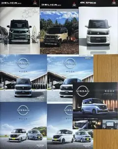 たこぺっぺ様 リクエスト 2点 まとめ商品