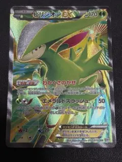ポケモンカード ビリジオンEX SR 077/076 - メルカリ