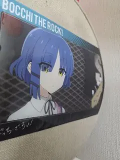 ぼっち・ざ・ろっく！ 山田リョウ クリアカード