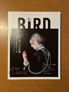 BIRD ヨーロッパの古都特集