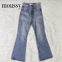 moussy MVS フレアデニム ハイウエスト 25 ブルー 美脚 赤耳 - メルカリ