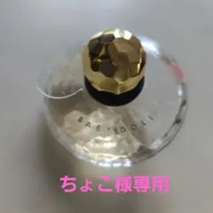 【ちょこ様専用】 BABYDOLL オードトワレ 30ml イヴ・サンローラン