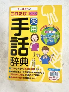 Item thumbnail for item 4a5abefc-3e5e-4f3c-b623-0ee337d273c1