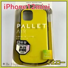 新品 スマホケース iPhone12mini ハイブリッドケース イエロー❻