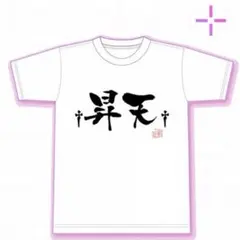 NEEDY GIRL OVERDOSE Tシャツ 四季ver. あめ Lサイズ - メルカリ