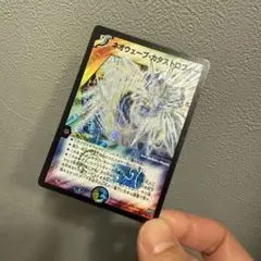 【初期2006年】ネオウェーブ・カタストロフィー