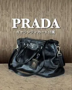 PRADA ヴィンテージ レザーバッグ