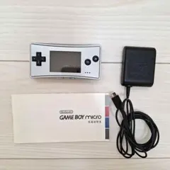 ゲームボーイミクロ