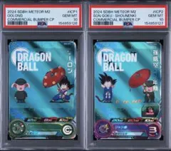 2026年最新】ドラゴンボールヒーローズ孫悟空少年期の人気アイテム