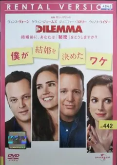 ＊３枚で１枚無料 ケース無し＊僕が結婚を決めたワケ DVD
