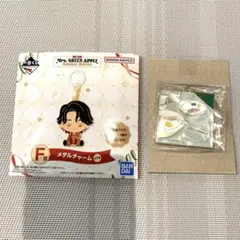 ミセスグリーンアップル　一番くじ　F賞　メタルチャーム　breakfast