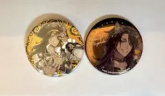 レオナ・キングスカラー キャラクター缶バッジ セット 32個 まとめ売り ツイステ レオナ・キングスカラー 缶バッジ セット Amazon.co.jp