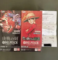 ワンピースカードゲーム 決戦の刻 受け継がれる意志 2BOX テープカット