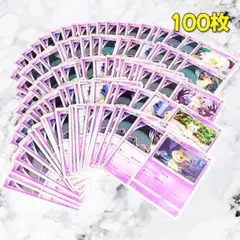 【899】　ポケモンカード ミミッキュ 100枚セット 匿名配送のサムネイル