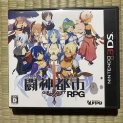 3DS 闘神都市
