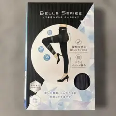 新品】BELLE SERIES リブ着圧レギンス クール Black XXL - メルカリ
