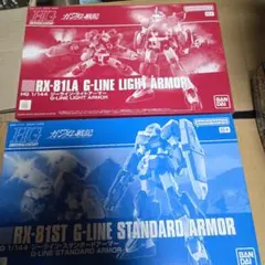 プレバン限定】HG アルトロンガンダム ＆ RGトールギスII 2点セット