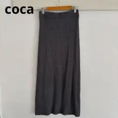 coca リブニットタイトスカート　long チャコールグレーのサムネイル