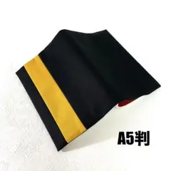 帆布のハンドメイドブックカバー（A5判）黒×山吹色　黄金比