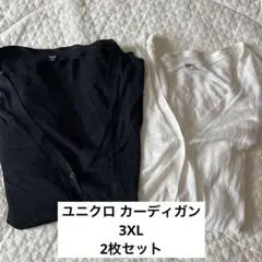 ユニクロ UNIQLO シアーカーディガン ライトVネックカーディガン（長袖）