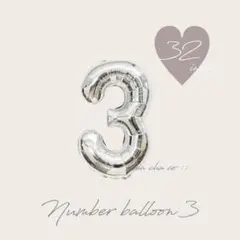 ３歳　数字バルーン　ナンバーバルーン　3 風船　誕生日　飾り　クレイケーキ　韓国