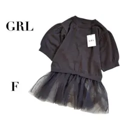 グレイル チュール切替ワンピース 黒 キッズ フリー　チャコールグレー　ふんわり