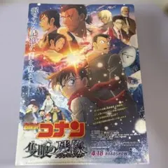 Item thumbnail for item ede4b926-6103-42a8-9b1c-deca49232631