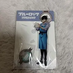 ブルーロック アクリルスタンド スイーツ 糸師凛