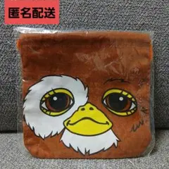 ギズモ　グレムリン　巾着袋　新品未使用